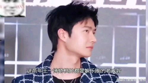 娱乐吃瓜酱zard,揭秘娱乐圈背后的那些事儿