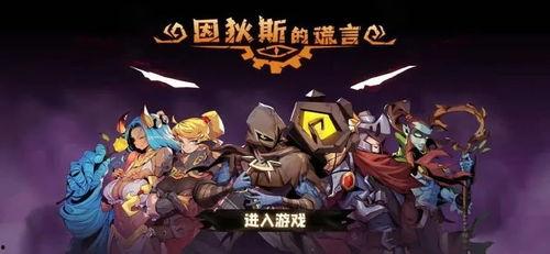 吃瓜娱乐游戏发行人,揭秘吃瓜娱乐游戏发行人的幕后故事